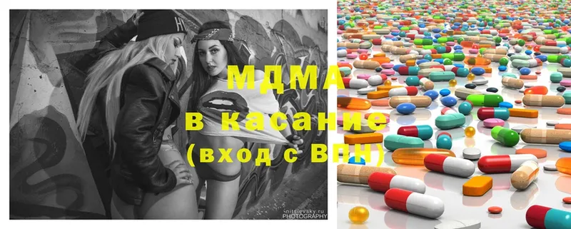 blacksprut ТОР  Луга  MDMA VHQ 